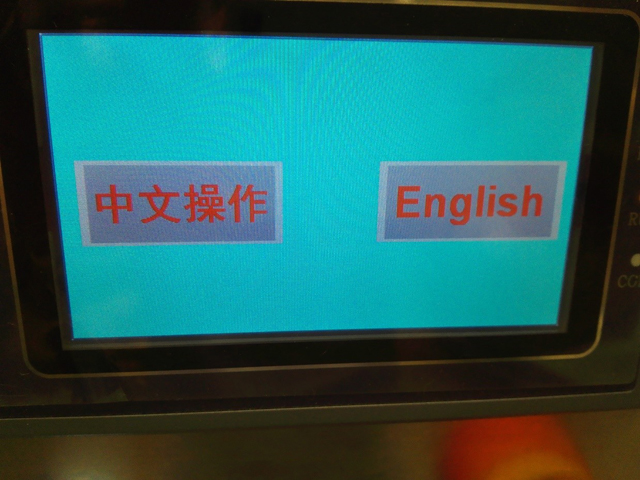 érintőképernyő a cappinghez.jpg