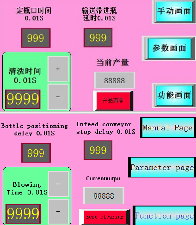 mosópalackok levegő.jpg