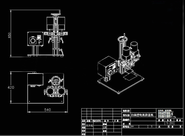 Drawing of desktop screw capping machinery csavaros kupakberendezés rajza.jpg
