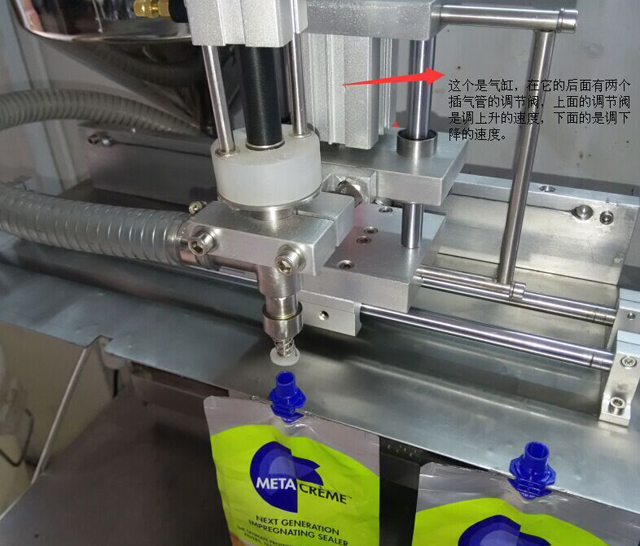 hogyan kell beállítani a kifolyótöltő gépet (1).jpg